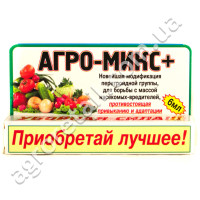 Инсектицид Агро-микс+ 6 мл