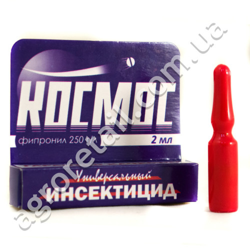 Інсектицид Космос 250 к. э 2 мл
