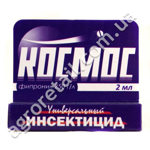 Інсектицид Космос 250 к. э 2 мл