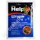 Акарицид Штурм 50 г