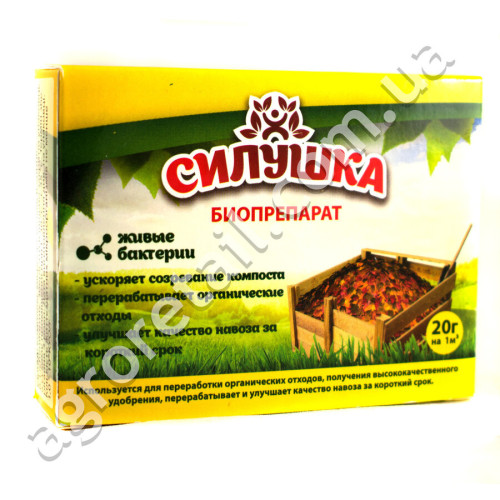 Биодеструктор Силушка для компостирования 20 г