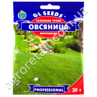 Трава газонная Овсяница 30 г Gl Seeds