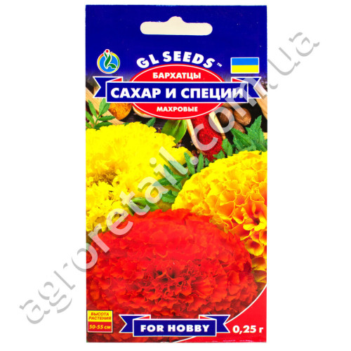 Чорнобривці Цукор і спеції 0.25 г Gl Seeds