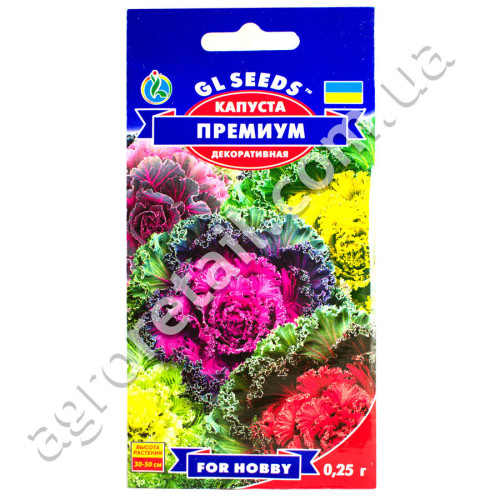 Капуста декоративна Преміум 0.15 г Gl Seeds