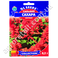 Сальвия Сахара 0.2 г Gl Seeds
