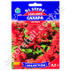 Сальвія Сахара 0.2 г Gl Seeds