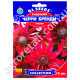 Рудбекія Чері-бренді 10 шт Gl Seeds