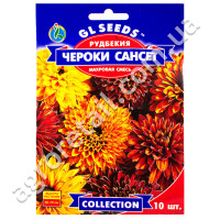 Рудбекія Черокі сансет 0.1 г Gl Seeds