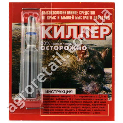 Порошок от крыс и мышей Киллер 80% 3 г