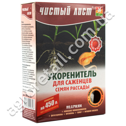 Удобрение Чистый лист укоренитель 300 г