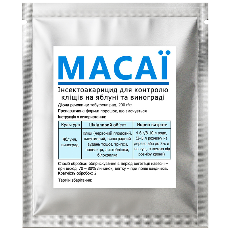 Акарицид Масай с.п. 5 г Basf - купить по лучшей цене в Днепре
