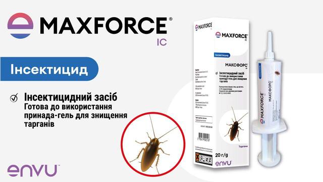 https://agroretail.com.ua/p1223857007-gel-tarakanov-maksfors