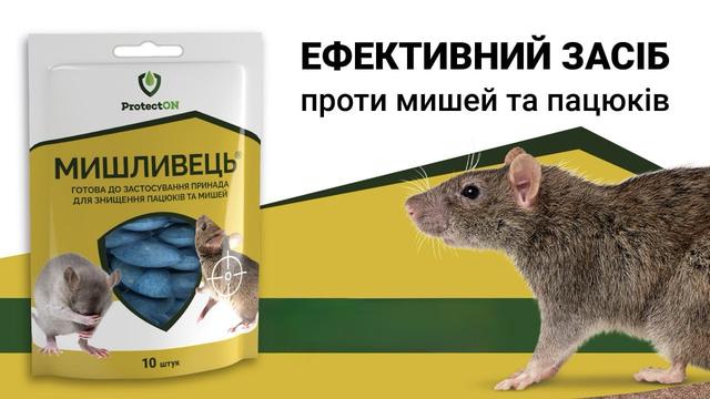 https://agroretail.com.ua/ua/p1571854502-voskovye-brikety-krys