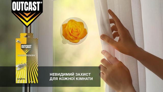 https://agroretail.com.ua/ua/p1797270795-lipkaya-plastina-muh
