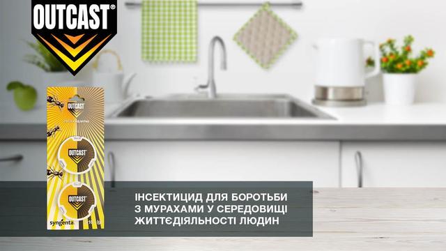 https://agroretail.com.ua/ua/p1773876683-lovushka-dlya-muravev