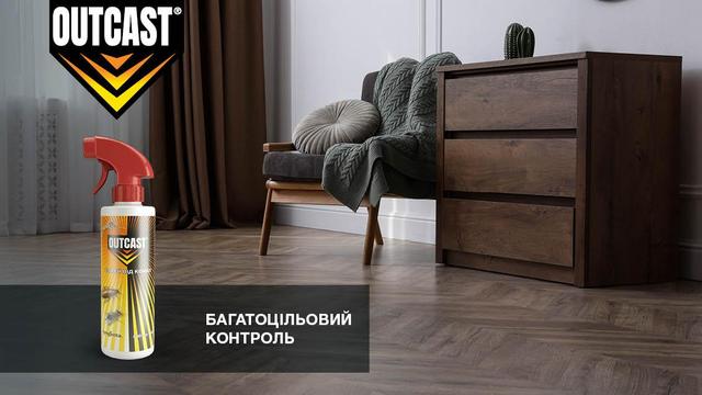 https://agroretail.com.ua/p1782210155-sprej-bytovyh-nasekomyh