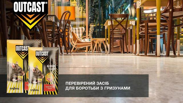 https://agroretail.com.ua/ua/p471411591-granuly-krys-myshej