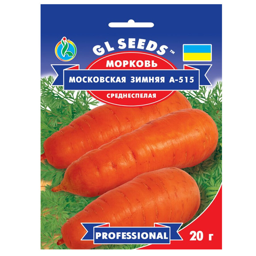 Морква Московська зимова 20 г 20 г Gl Seeds - купити за найкращою