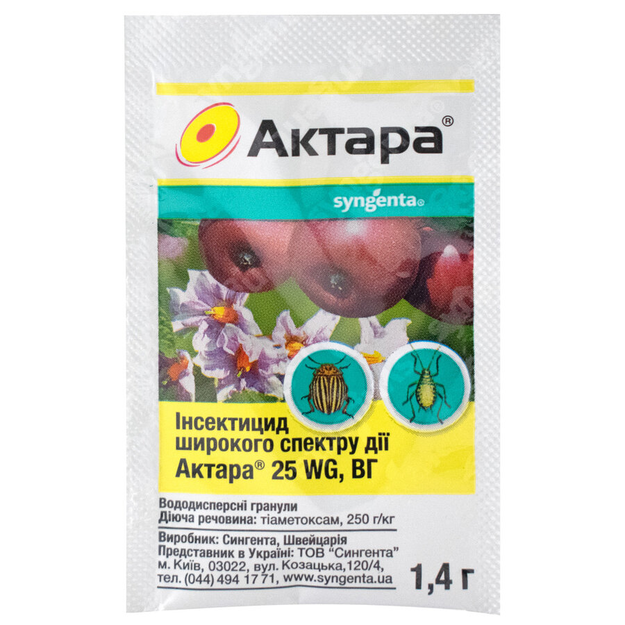 Інсектицид Актара 25 WG в.г 1.4 г Syngenta - купити за найкращою ціною ...