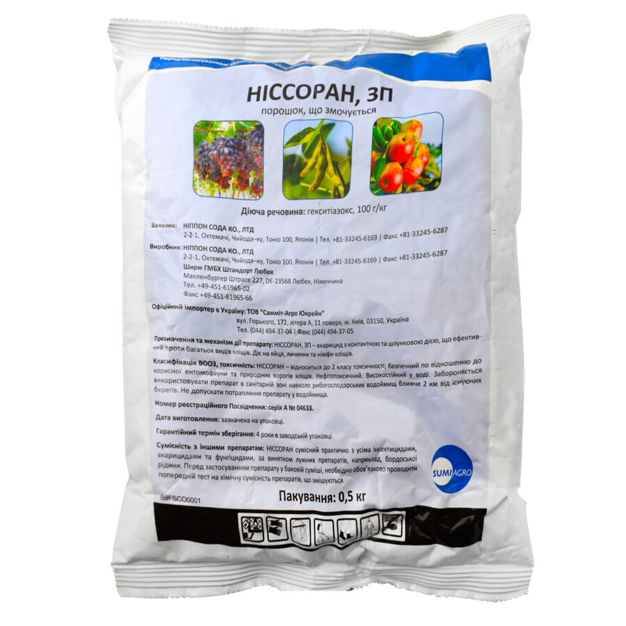 Акарицид Ніссоран с. п 500 г Sumi agro - купити за найкращою ціною