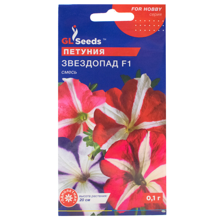 Петунія Зорепад F1 0.15 г Gl Seeds - купити за найкращою ціною в