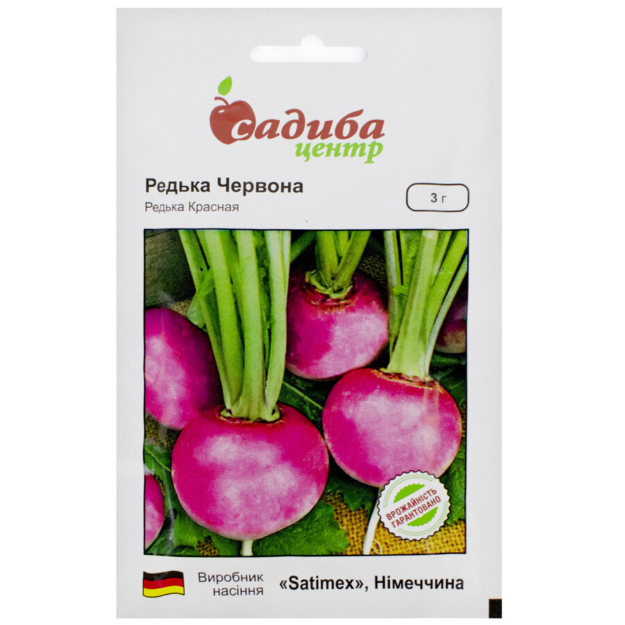 Редька зимова Червона 3 г Satimex - купити за найкращою ціною в