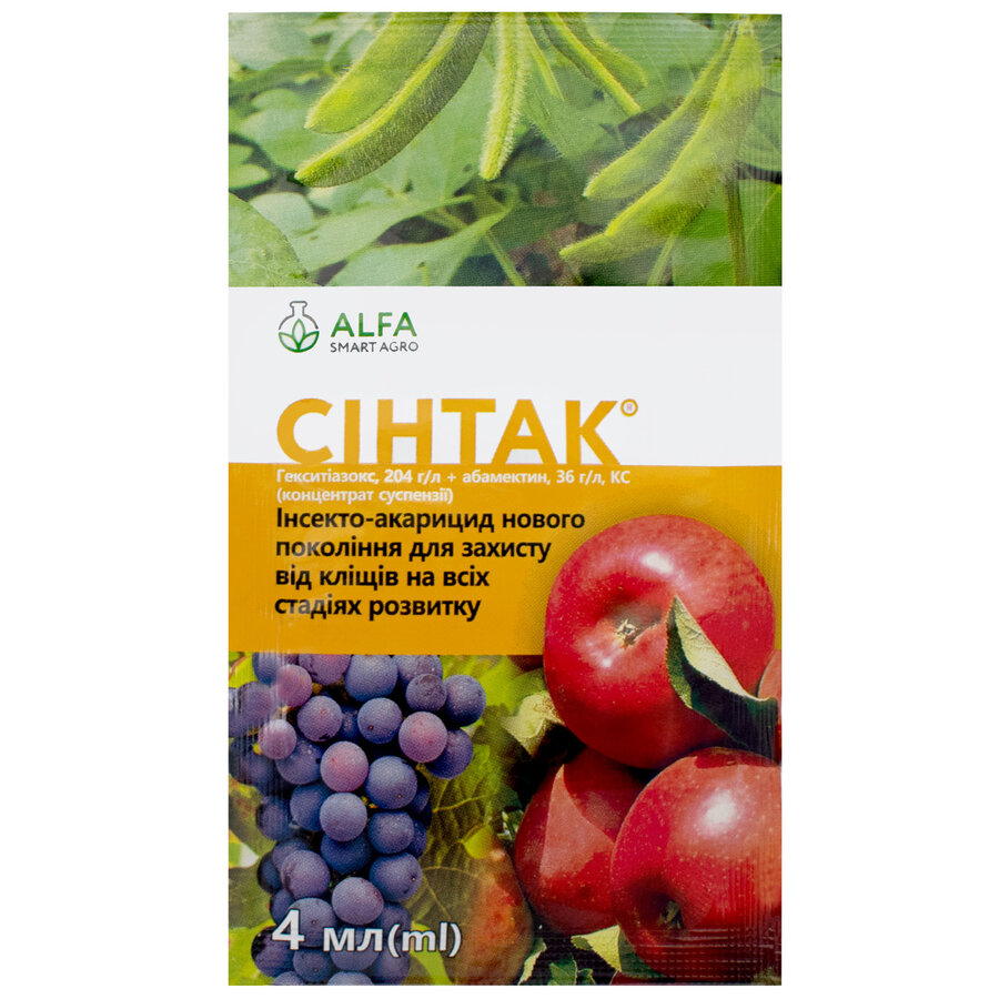 Акарицид Сінтак 4 мл Alfa Smart Agro - купити за найкращою ціною в